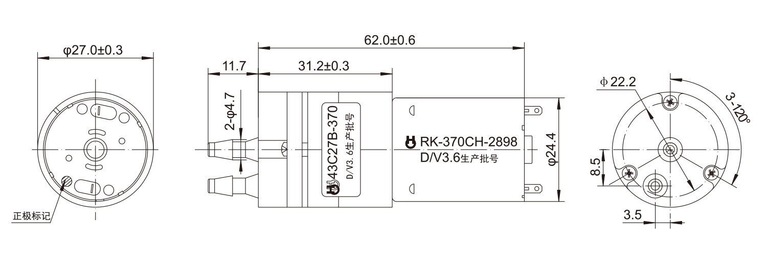 DC-Motor_63C27B_Outline-drawing