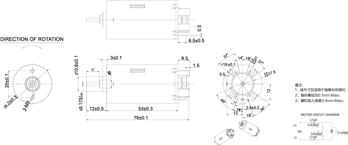 DC-Motor_RH-476SD_Outline-drawing