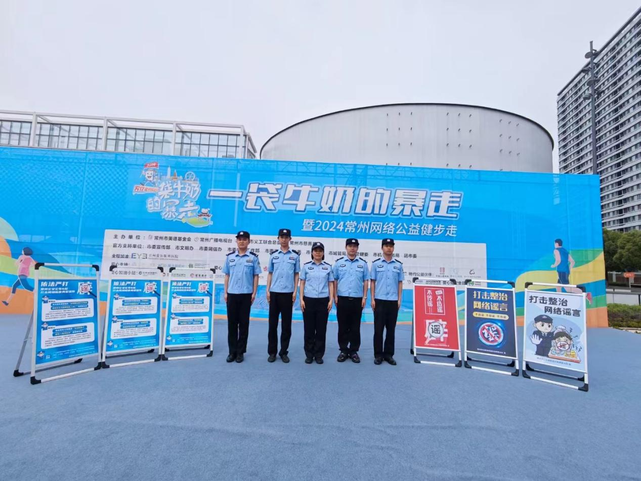 不正行為対策01