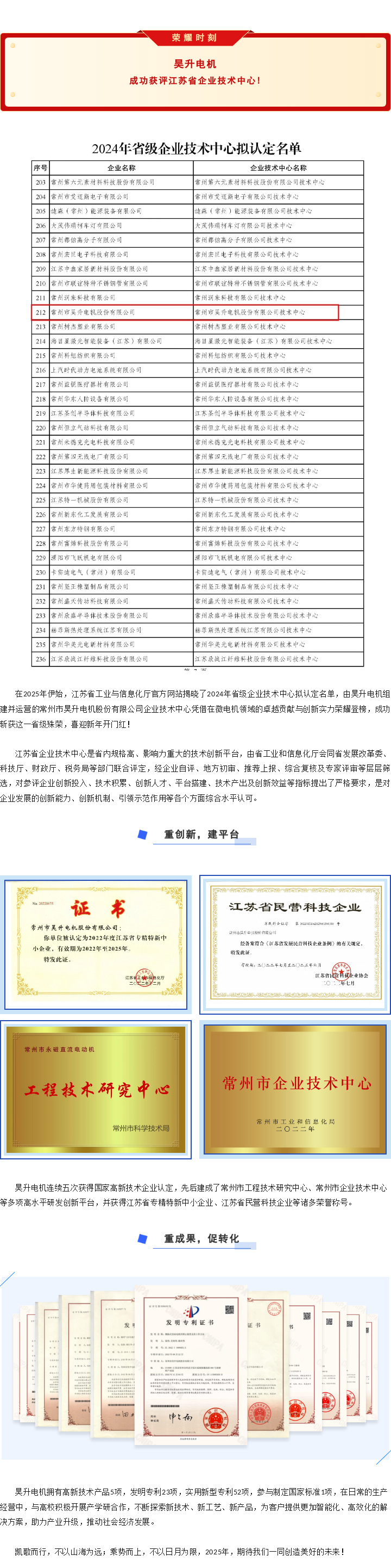 省技術センター公式ウェブサイト