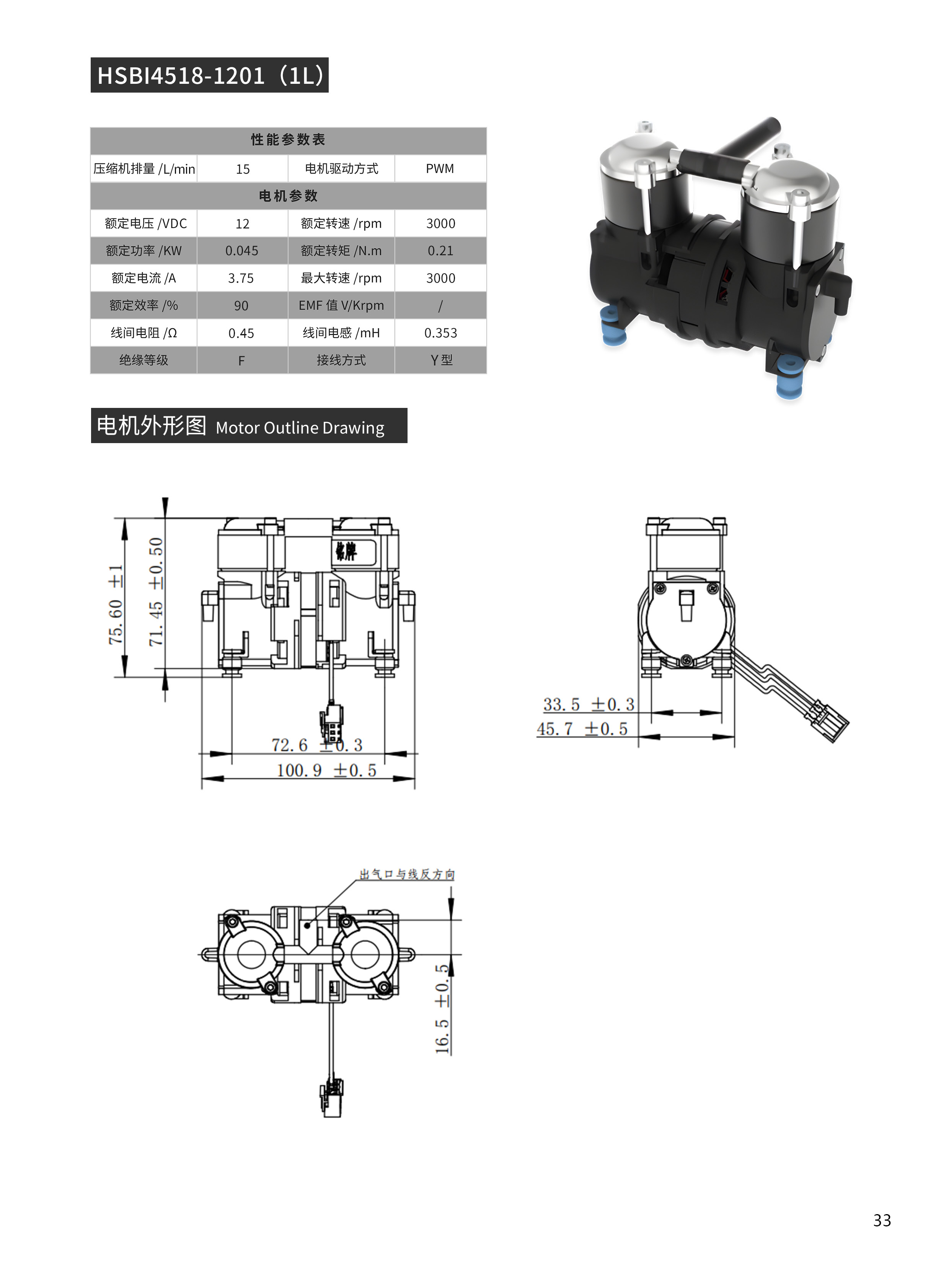 33. HSBI4518-1201 (1L).jpg