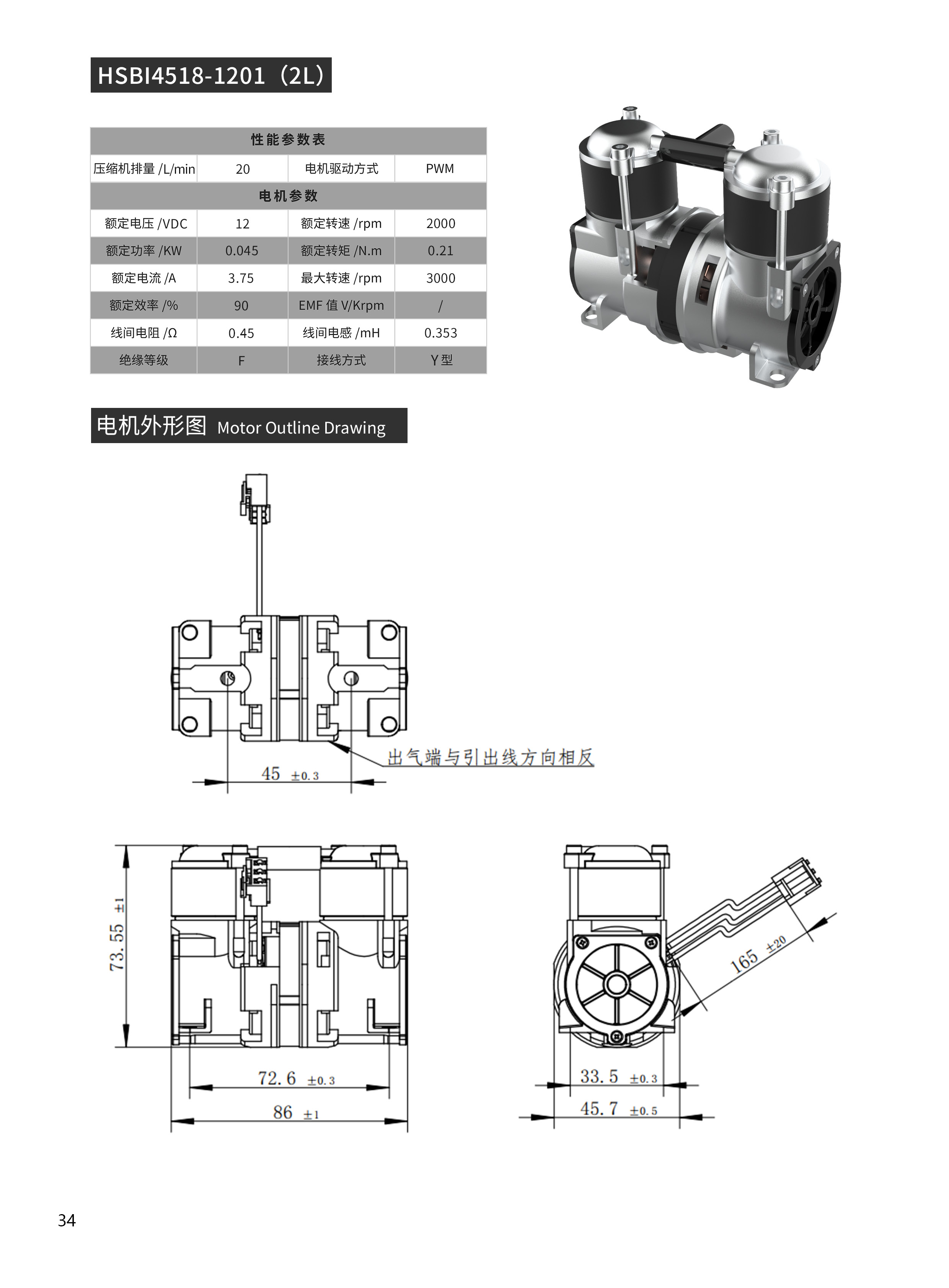 34.HSBI4518-1201(2L).jpg