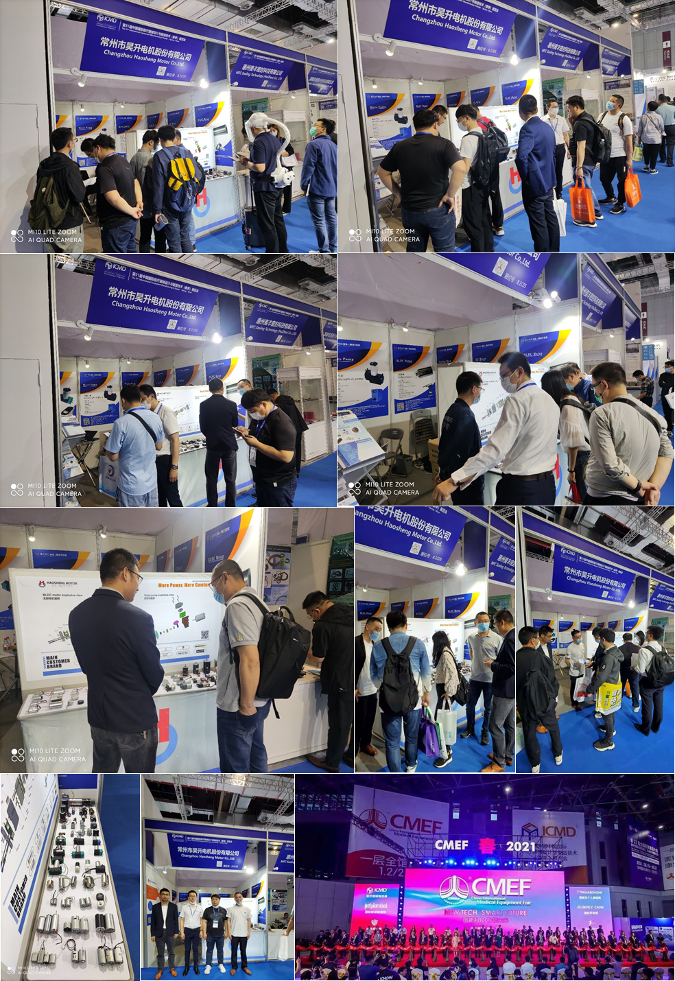 CMEF2021春