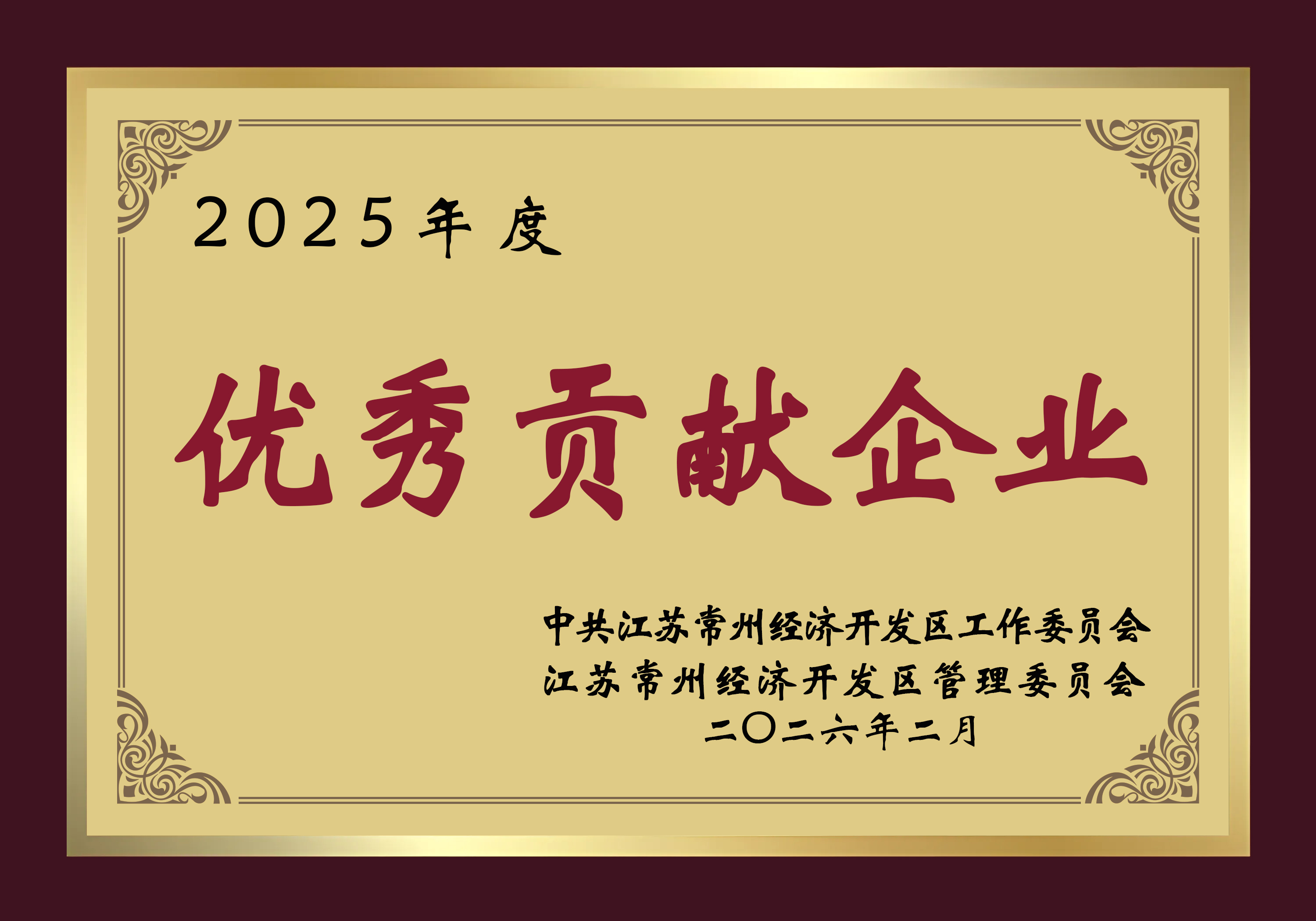 名誉が馬を前進させる