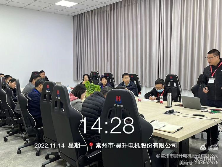 安全標準化二次事業者認定事業開始 02