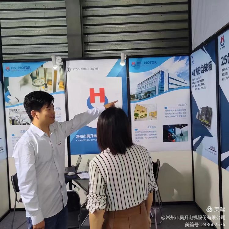 積極的に攻めて市場を拡大 01