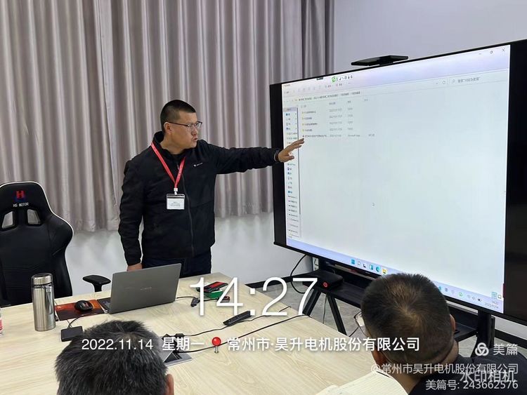 安全標準化二次事業者認定事業開始01