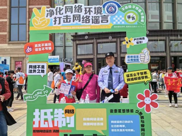 不正行為対策04