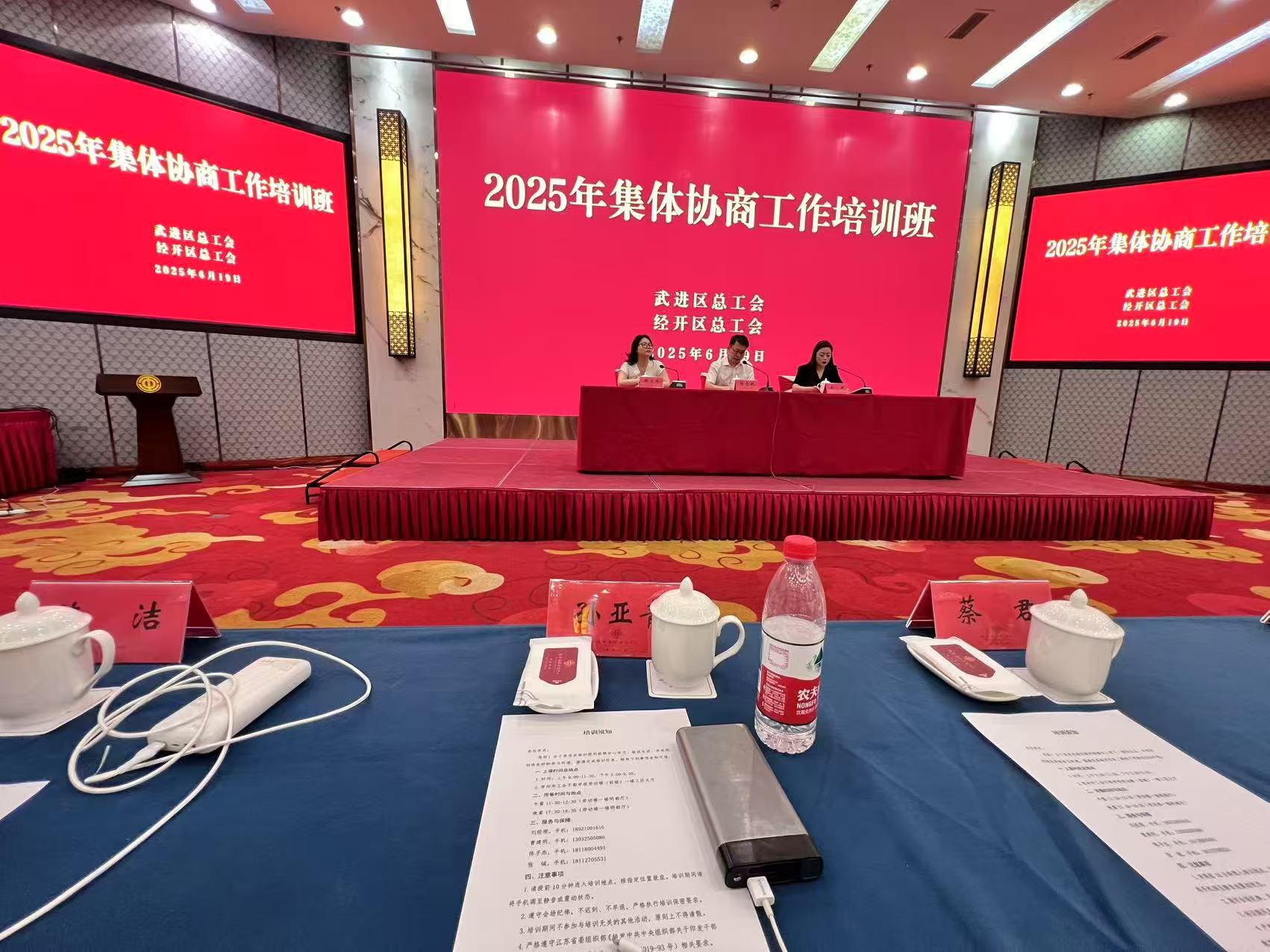 WeChat の写真_20250625151423